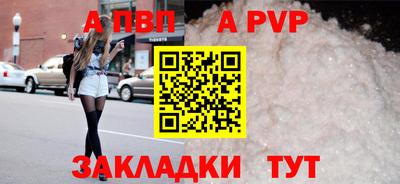 МДПВ Апрелевка