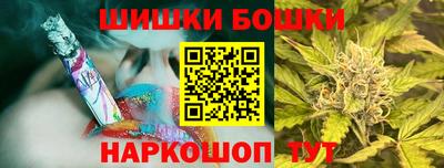 прущие грибы Жуковский