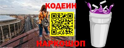 ГАЛЛЮЦИНОГЕННЫЕ ГРИБЫ Заводоуковск