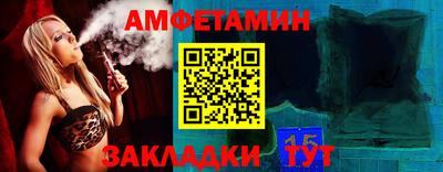 прущие грибы Жуковский