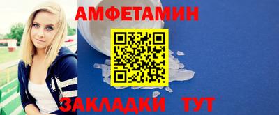 прущие грибы Жуковский