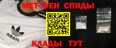 мефедрон Абакан