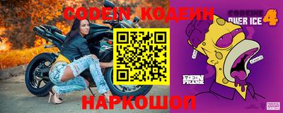 ГАЛЛЮЦИНОГЕННЫЕ ГРИБЫ Заводоуковск