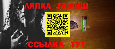 шишки Абинск