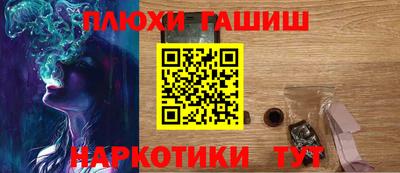 прущие грибы Жуковский