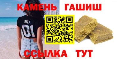 мефедрон Абакан