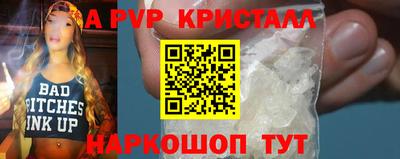 ГАЛЛЮЦИНОГЕННЫЕ ГРИБЫ Заводоуковск