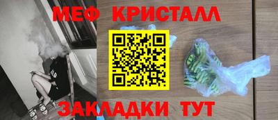прущие грибы Жуковский
