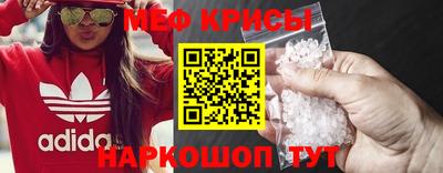 прущие грибы Жуковский