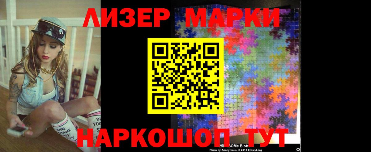 Лсд 25 экстази кислота Пыть-Ях