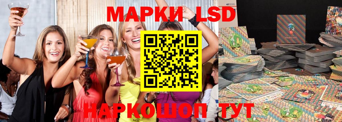 ЛСД экстази кислота Пыть-Ях