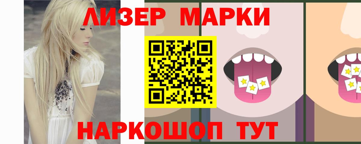 LSD-25 экстази  Лсд 25 экстази кислота  Пыть-Ях  Вход с VPN  ЛСД экстази ecstasy 