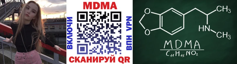 даркнет сайт  Пыть-Ях  MDMA Molly 