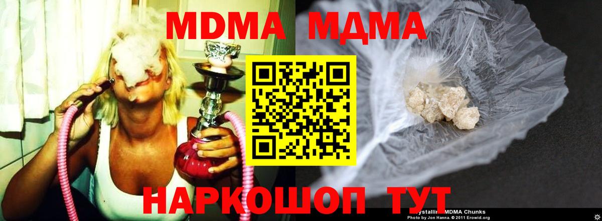 Пыть-Ях  МДМА VHQ  Вход с VPN 