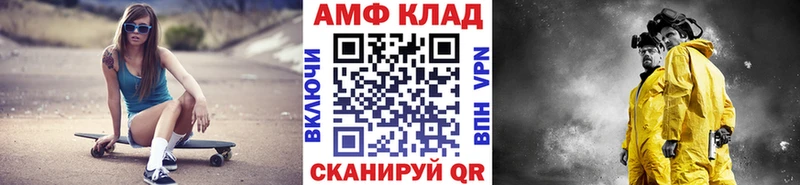 Первитин Декстрометамфетамин 99.9% гидра Пыть-Ях