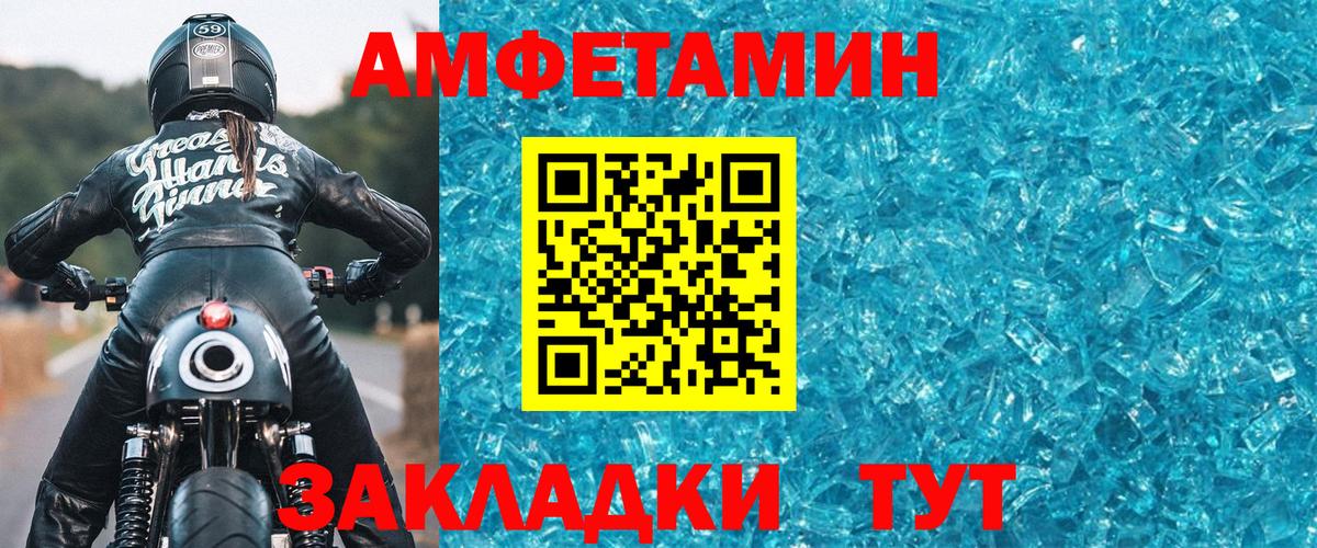 Метамфетамин Methamphetamine  Пыть-Ях  Метамфетамин Methamphetamine 