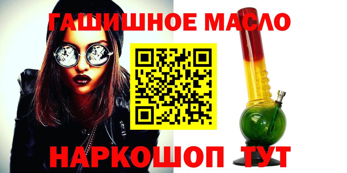 ТГК вейп  Вход с VPN  Пыть-Ях 