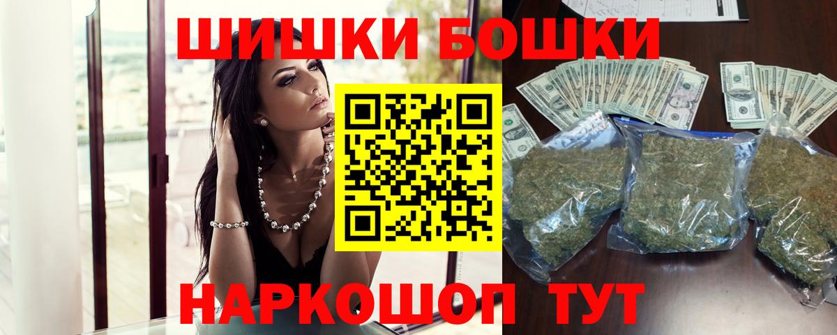 Каннабис Amnesia  Вход с VPN  Шишки марихуана Bruce Banner  Пыть-Ях 