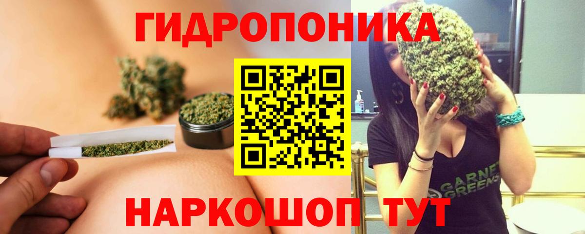 Марихуана SATIVA & INDICA  Шишки марихуана Ganja  Пыть-Ях  Марихуана MAZAR 