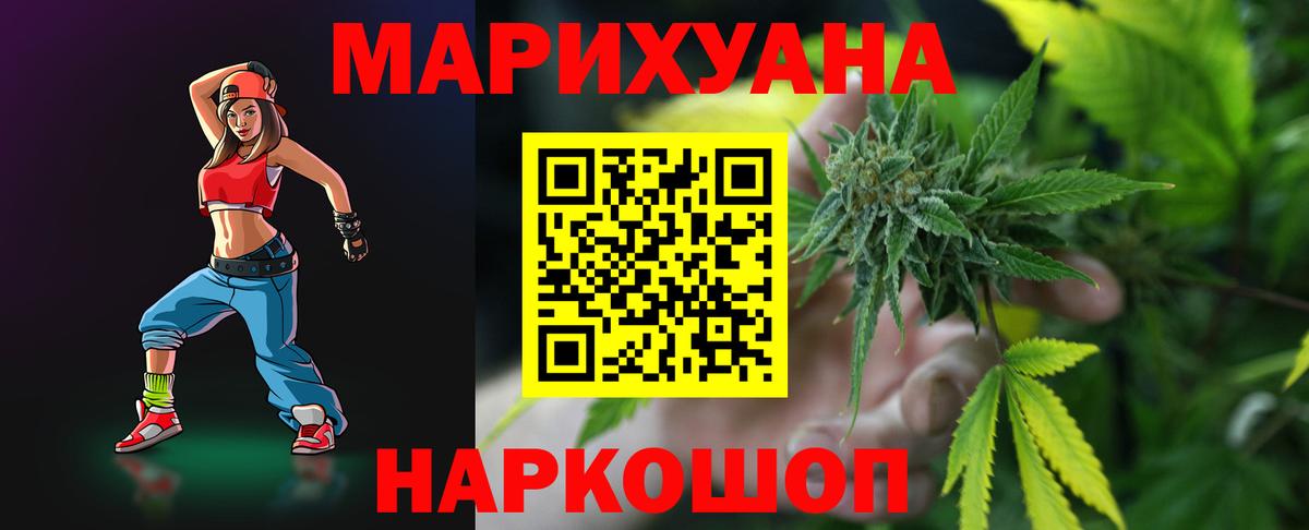 МЕФ   Марихуана  Вход с VPN  КОКАИН  Пыть-Ях  Гашиш 